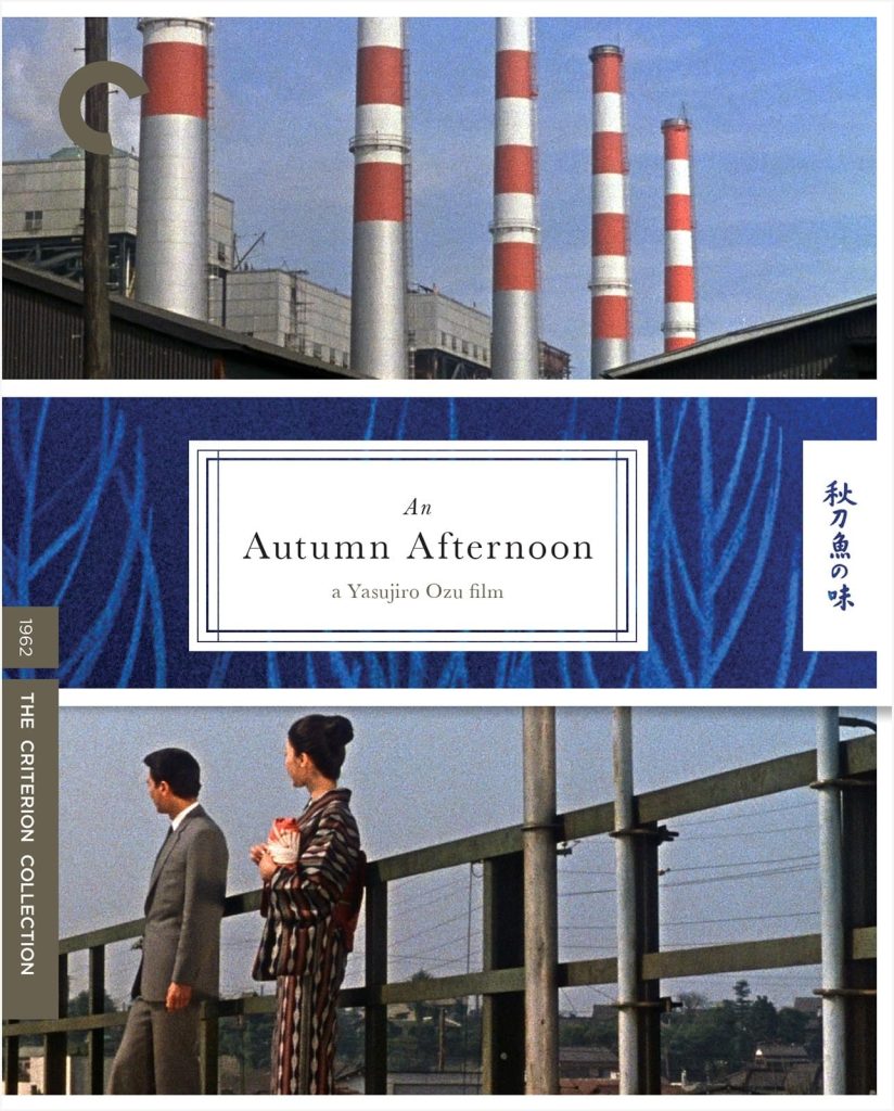Sanma no aji (An Autumn Afternoon) Blu-Ray (The Criterion Collection)