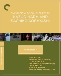 [PREVENTA] Eclipse Series 49: Five Radical Documentaries by Kazuo Hara and Sachiko Kobayashi Blu-Ray (The Criterion Collection)