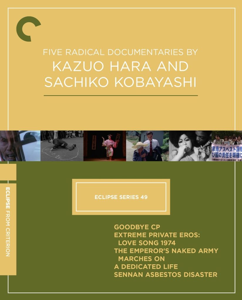 [PREVENTA] Eclipse Series 49: Five Radical Documentaries by Kazuo Hara and Sachiko Kobayashi Blu-Ray (The Criterion Collection)