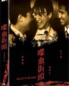 [USADO] Dip huet gai tau (Bullet in the Head) Blu-Ray (NOVA Media Limited Edition)
