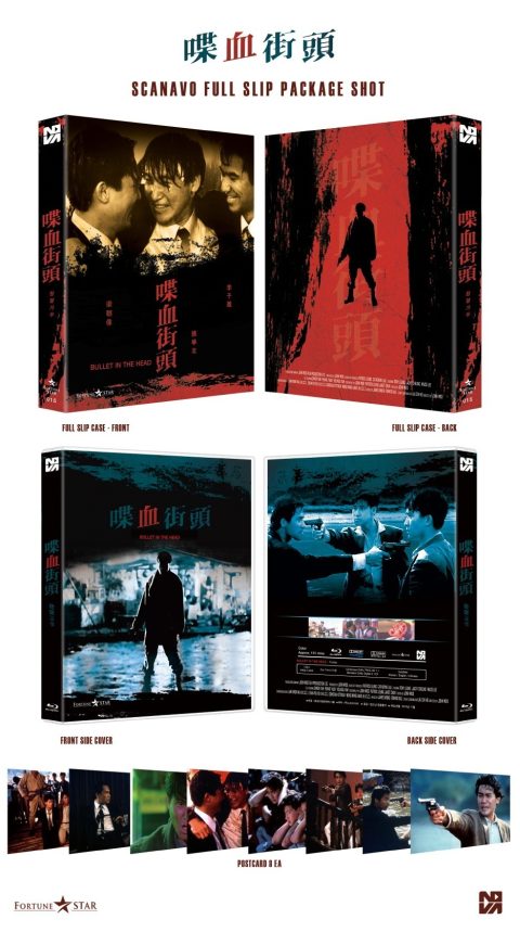 [USADO] Dip huet gai tau (Bullet in the Head) Blu-Ray (NOVA Media Limited Edition)