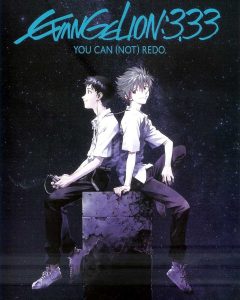 Version 1.0.0 Evangerion shin gekijôban: Kyu (Evangelion: 3.33 You Can (Not) Redo) DVD