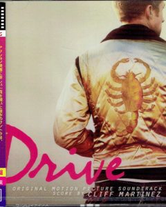 02 Drive - Original Motion Picture Soundtrack CD