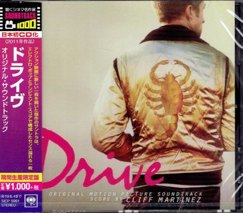 02 Drive - Original Motion Picture Soundtrack CD