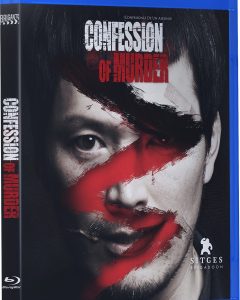 Naega sarinbeomida (Confession of Murder) Blu-Ray ZONA B