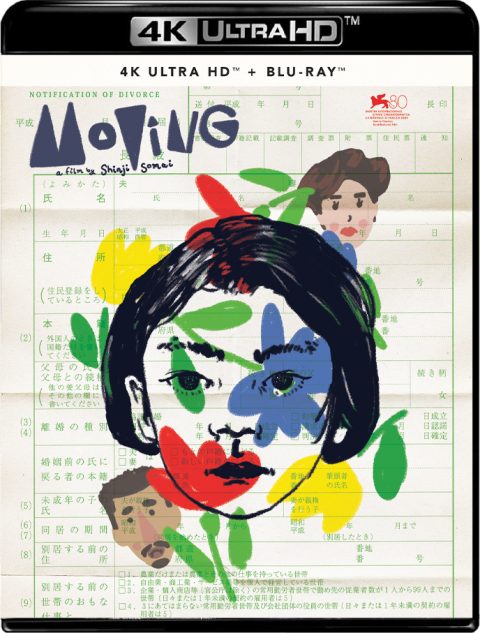 [PREVENTA] Ohikkoshi (Moving) UHD4K + Blu-Ray